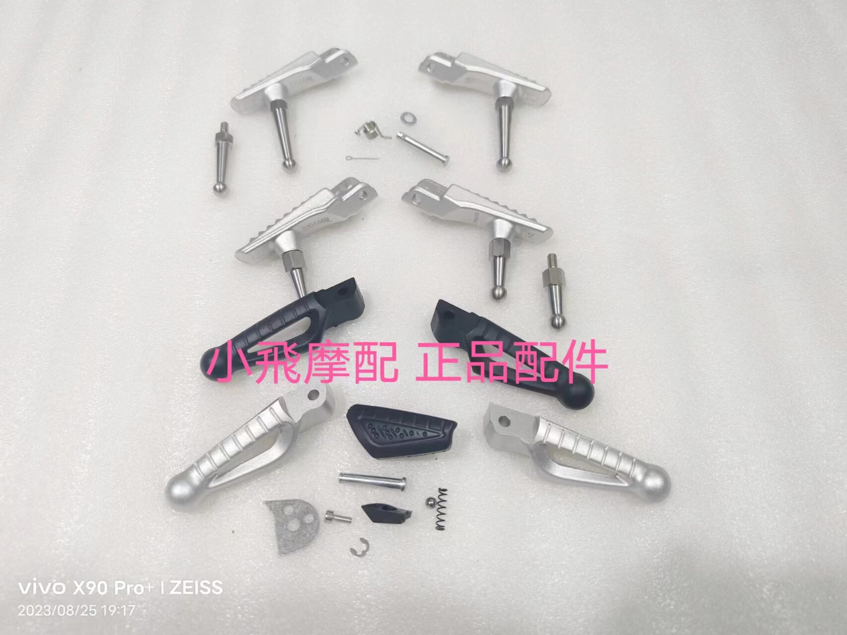 إكسسوارات لدراجة Qjmotor Srk60 - مراجعة Racing Pedal Set وسعره